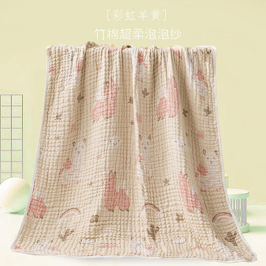 【小宝“被”！竹棉纱布浴巾】竹棉纱布果冻毯宝宝浴巾，健康印染越洗越软舒适透气，竹纤维卡通提花婴幼儿盖毯空调毯柔软起皱QQ 商品图8