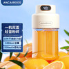 【小家电】迈卡罗MC-GZ08E便携随行榨汁机榨汁杯 家用迷你果汁机 多功能料理机搅拌机 HF 商品缩略图1