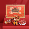 【贵州帮扶】致美斋 粤禧腊味礼盒500g 商品缩略图2