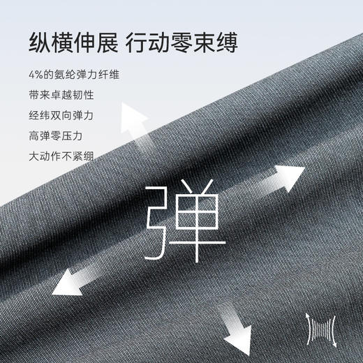 十如仕四面弹易打理商务休闲长裤-SP17 商品图4