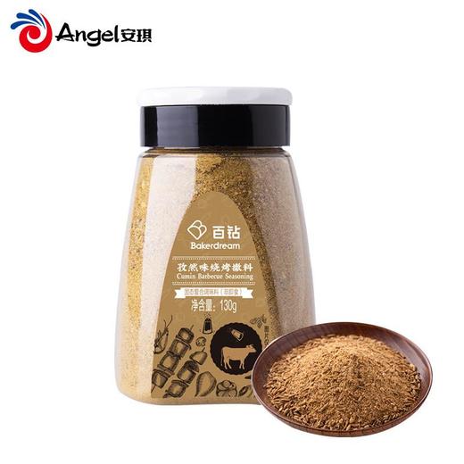 百钻孜然味烧烤撒料130g 商品图0