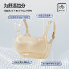 雅黛丽内衣大胸显小夏季薄款2024新款文胸收副乳防下垂调整型胸罩 商品缩略图4