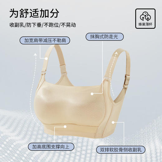 雅黛丽内衣大胸显小夏季薄款2024新款文胸收副乳防下垂调整型胸罩 商品图4