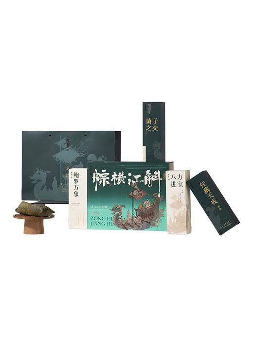 2024粽横江斛霍山石斛龙粽 商品图3