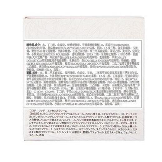 可可琪可思曼奢养修护涂抹面膜 20g+90g/瓶 商品图4