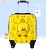 z1125  小黄鸭18寸儿童行李箱（颜色款式随机发货） 商品缩略图0