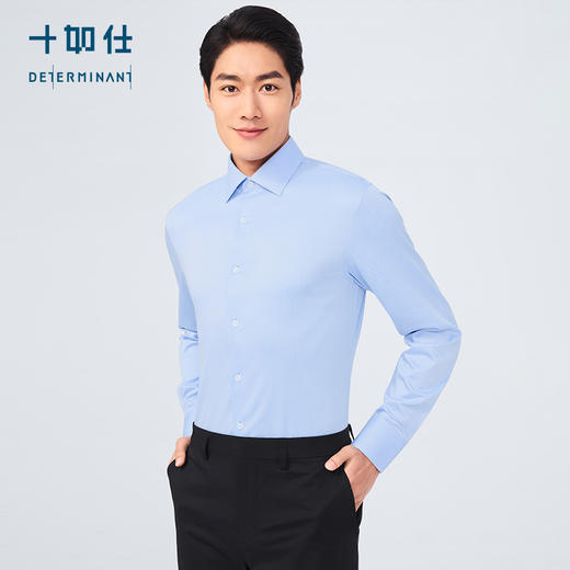 十如仕100支免烫桑蚕丝棉丝混纺商务休闲长袖衬衫-601-01/02 商品图7