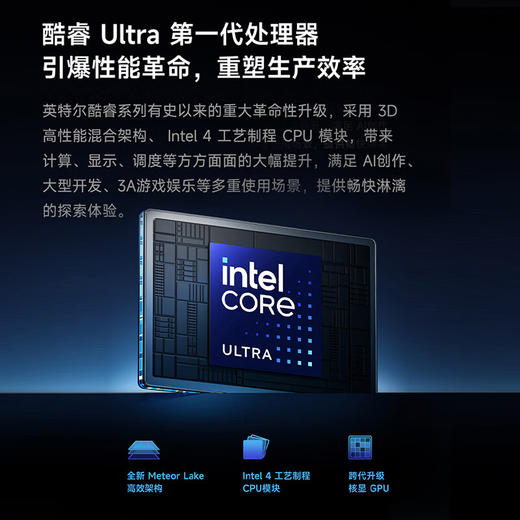 小米笔记本电脑 红米 RedmiBook Pro 14 2024 酷睿标压Ultra5 2.8K120hz高刷屏 轻薄本(32G 1T)蓝 商品图1
