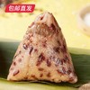 锦华祥龙佳礼粽子礼盒1350g（包邮直发）【GA】 商品缩略图4