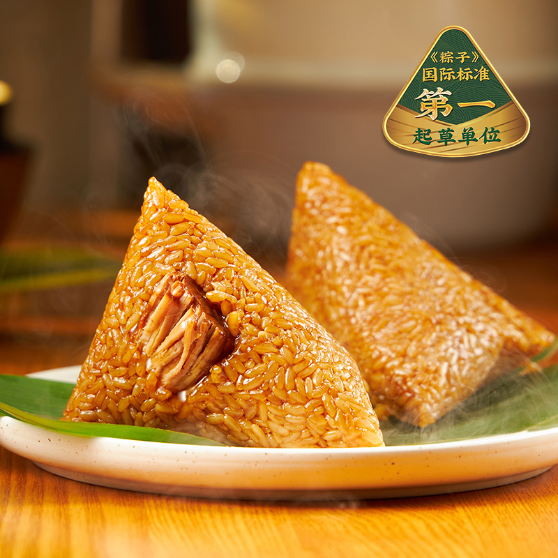 五芳斋 五芳猪肉粽 真空量贩10只装 嘉兴咸香粽王 家庭分享大包装 （100g*10）