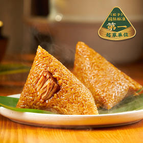 五芳斋 真空五芳猪肉粽  老字号爆款  黄金肥瘦比 140g*2