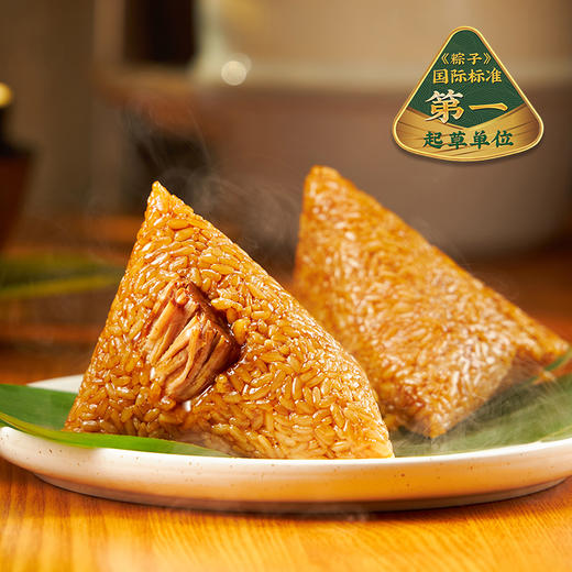 五芳斋 五芳猪肉粽 真空量贩10只装 嘉兴咸香粽王 家庭分享大包装 （100g*10） 商品图0