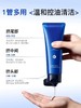VZV 男士双管氨基酸洗面奶控油改善黑头毛孔清洁亚马逊白泥洁面乳【99任选场】 商品缩略图1