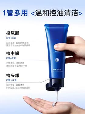 【护肤场】VZV净研控油精华乳/爽肤水/洁面乳