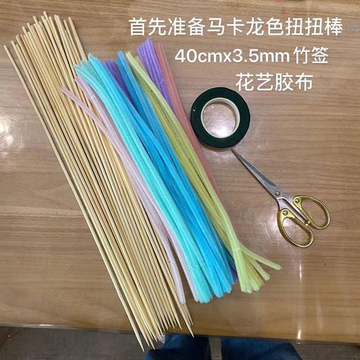 扭扭棒50根/包 商品图11