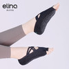 elina一恋2024双交叉带瑜伽袜EYG24005/EYG24006 商品缩略图2