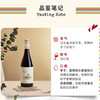 红葡萄酒 750ml*2（两瓶装） 商品缩略图2