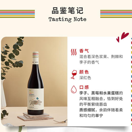 红葡萄酒 750ml*2（两瓶装） 商品图2