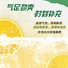 健力宝经典国货碳酸饮料橙蜜味200mL*24摩登迷你罐汽水补充电解质含蜂蜜