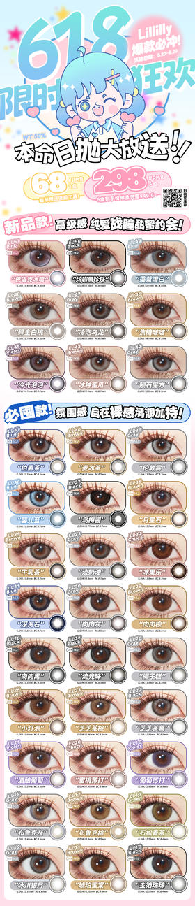  🔗今日推荐 con：lillilly黑珍珠 14.2mm 