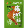 金凤/ 来个鸡腿150g*5袋（三种口味） 商品缩略图5