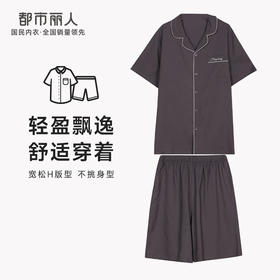 都市丽人生活家居亲子梭织短袖短裤都市锋尚睡衣套装FH41E7