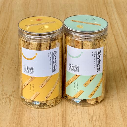 解压纤维层酥 商品图0