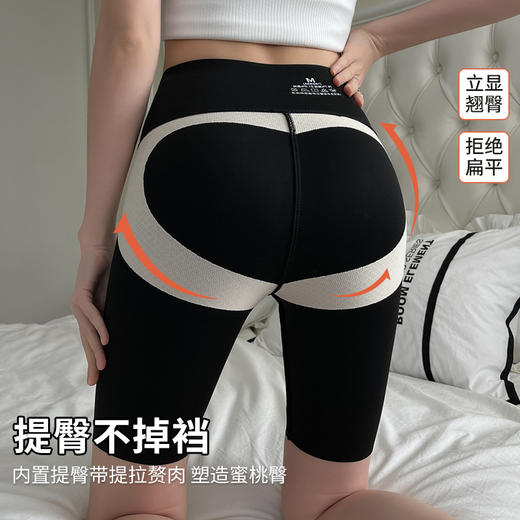 鲨鱼裤女外穿五分交叉打底骑行裤收腹提臀夏季薄款芭比瑜伽短裤 商品图1