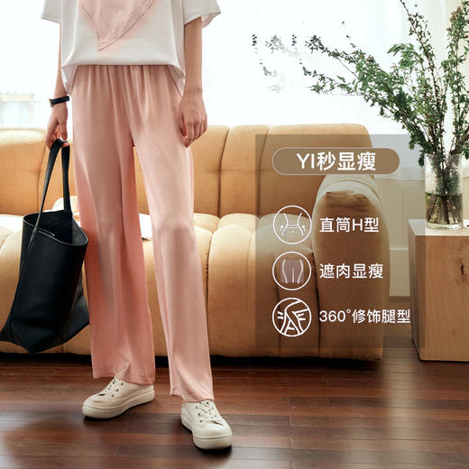 OLrain欧芮儿粉色直筒休闲裤女夏季2024年新款高腰慵懒感阔腿裤 商品图4