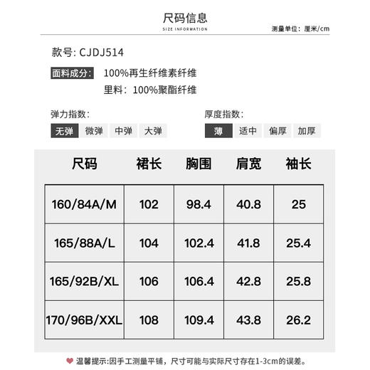 【商场同款】CJDJ514  “ 几何印花连衣裙 ”  橄榄绿色的几何花型连衣裙低调 稳重 H版型及膝长度 利落包容 再生纤维有良好的透气性和调湿功能 商品图5