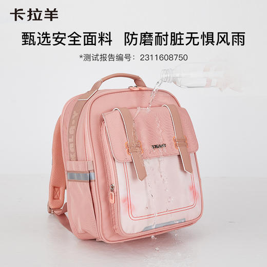 【云朵书包2.0PLUS版】卡拉羊六维防下坠小学生1-4年级18L云朵书包  凌云 CX2213 商品图4