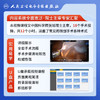 前列腺外科微创手术系列【U盘】 商品缩略图4