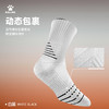 卡尔美新款运动袜 商品缩略图3