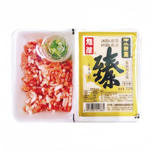 快手菜 家庭版麻婆豆腐用1-2人份 商品图0