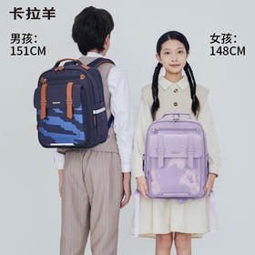 【6维防下坠】卡拉羊20L小学生3-6年级6维防下坠减负云朵书包 凌云CX2686