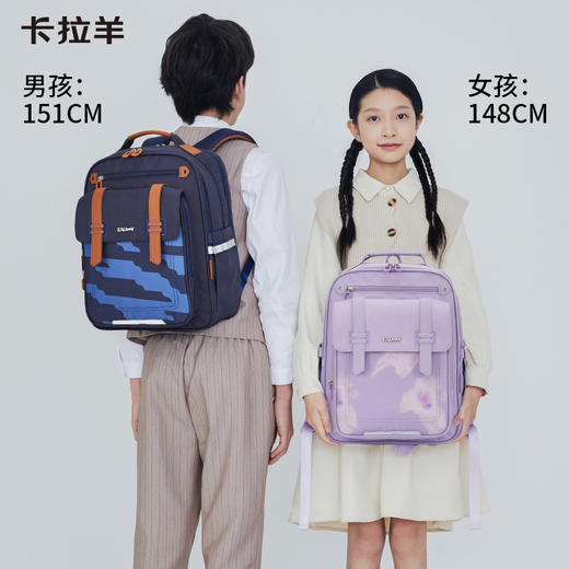 【6维防下坠】卡拉羊20L小学生3-6年级6维防下坠减负云朵书包 凌云CX2686 商品图0