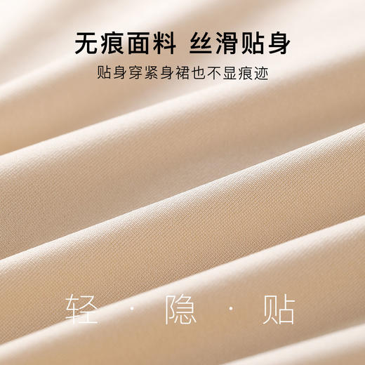 无痕收腹塑身裤高腰中压收小肚子吸湿透气底裆内裤女墨染流云塑身裤 商品图5