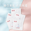 【全球购】【热销】HR赫莲娜黑绷带活颜修复眼霜1.5ml/赫莲娜黑绷带玻玻A精华液1.5ml/赫莲娜绿宝瓶精华片装1.5ml/绿宝瓶眼霜片装1.5ml/赫莲娜白/黑绷带片装1.5ml·现货速达 商品缩略图10