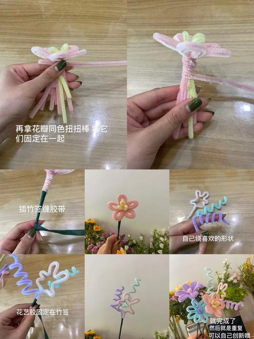 扭扭棒50根/包 商品图5