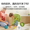 【500ml*3瓶】SukGarden蔬果园茶香泡泡洗手液 一瓶可按压500次 商品缩略图3