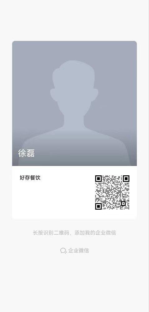 熊猫宝贝 商品图1