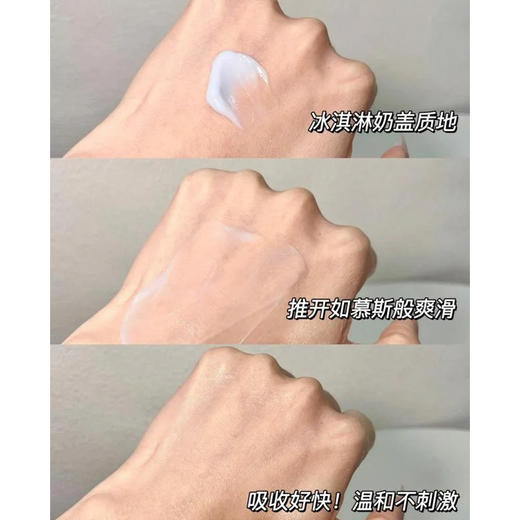 熬夜党救星！言之有物30%玻色因咖啡因眼霜 淡化黑眼圈抚纹 商品图10