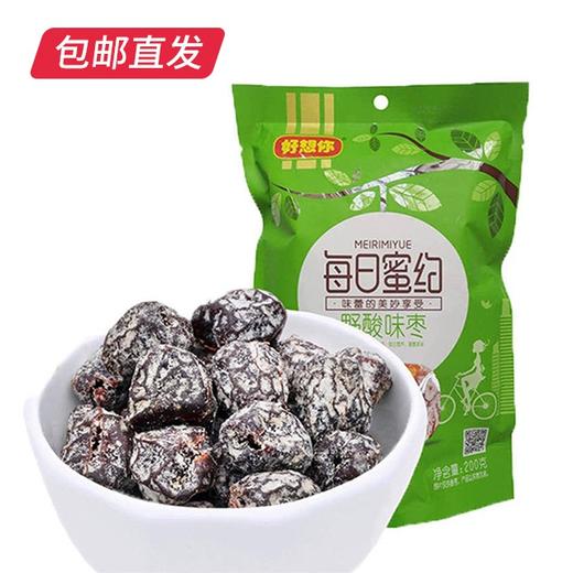 好想你好满堂礼盒1108g（包邮直发）【GA】 商品图4