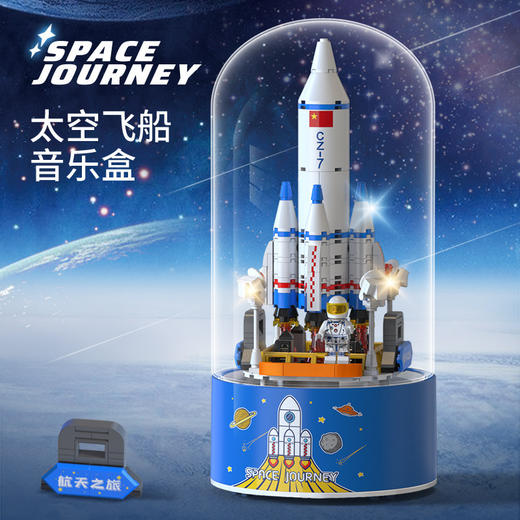 【美好相伴❗️冰雪城堡音乐盒】柔美绚丽灯光氛围音乐盒，拼接搭建乐在其中，冰雪城堡航天火箭积木益智拼装，七夕节生日礼物送礼L新年礼盒年货礼盒 商品图3