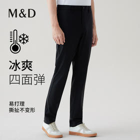 【名盾】冰爽针织运动裤，好穿易打理，贴服舒适MXAP16603C