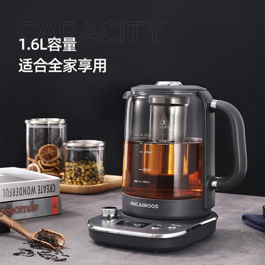 【小家电】迈卡罗MC-YS161养生壶 电水壶烧水壶煎药壶煮茶器煮茶壶电热水壶 带滤网HF 商品图3