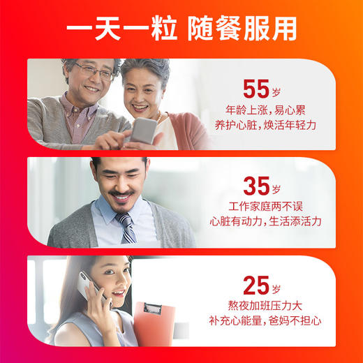 MegaRed脉拓美国进口辅酶coq10 软胶囊辅酶素养护心脏200mg 商品图9