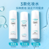 【125元会员福利】（全球购）珂润润浸保湿化妆水II水润型150ml    商品缩略图1