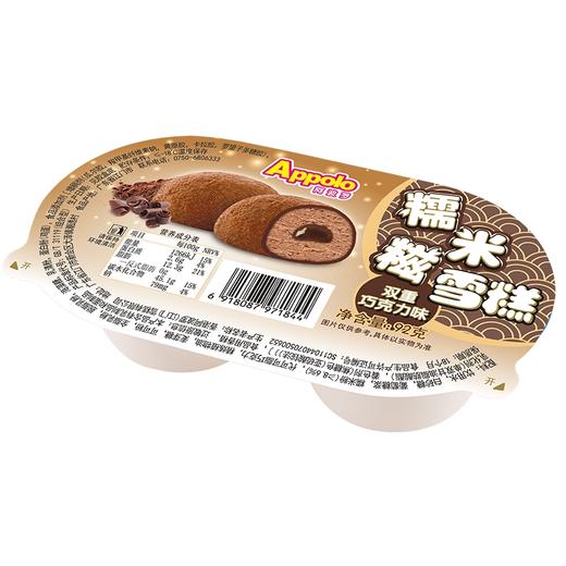 【夏日雪糕特惠套餐】现仅19.9/份带回家~（福利套餐 不支持退款） 商品图3