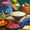 良品铺子   欢瑞经典粽礼盒1440g（包邮直发）【GA】 商品缩略图3